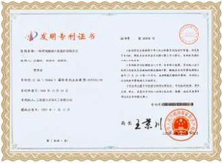丙烯酰胺水溶液濃縮方法專利